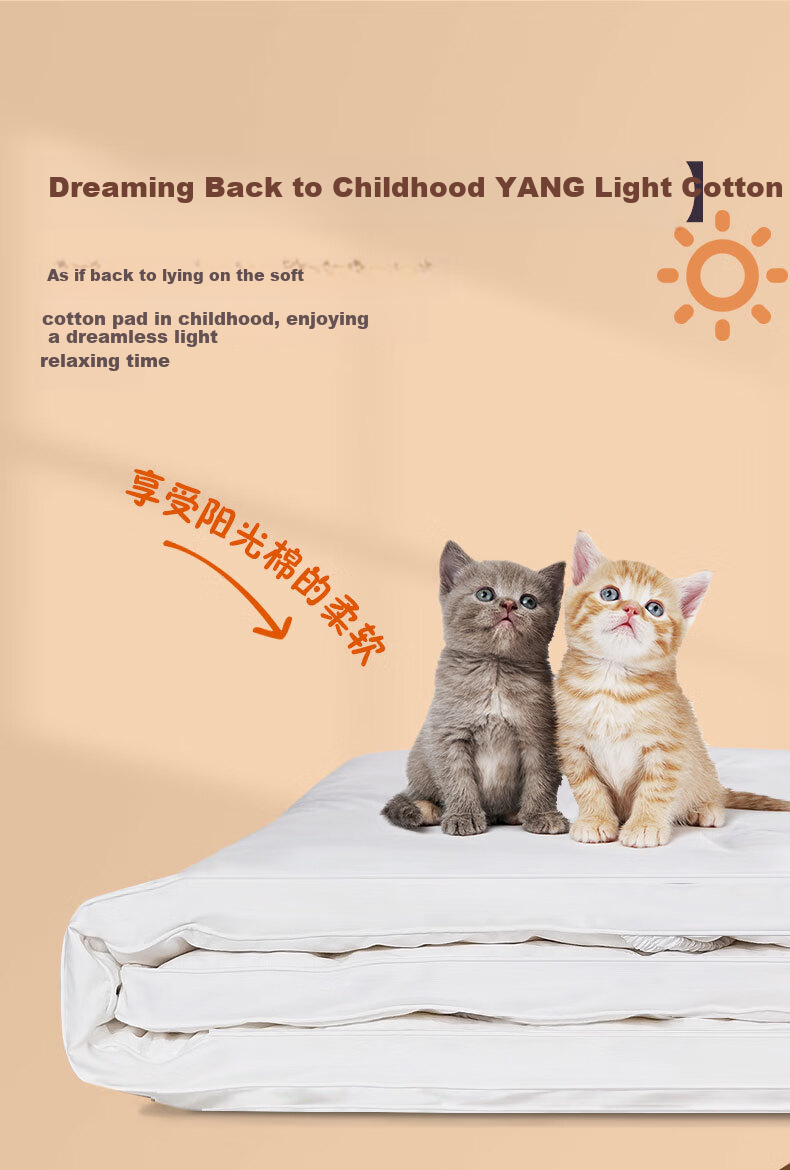 FUANNA × JINGDONG Custom Cotton Mattress, Soybean Fiber Thick Pad, Pure Cotton Single Student Protective Mat, 0.9x1.9 Meters 3