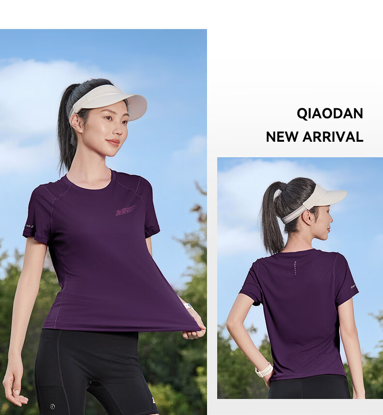 Jordan Feiying PB Short Sleeve Men's T-Shirt 2026 Summer New Marathon Running Moisture-Wicking Quick-Dry Men's Sports Top 35
