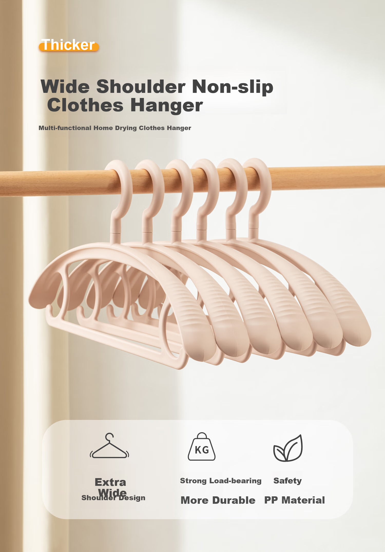 BDO Adult Wide Shoulder Thickened Seamless Hangers, Drying Racks for Home Use, Non-Slip Clothes Hangers, Bedroom Coat Hangers, Pack of Four 1
