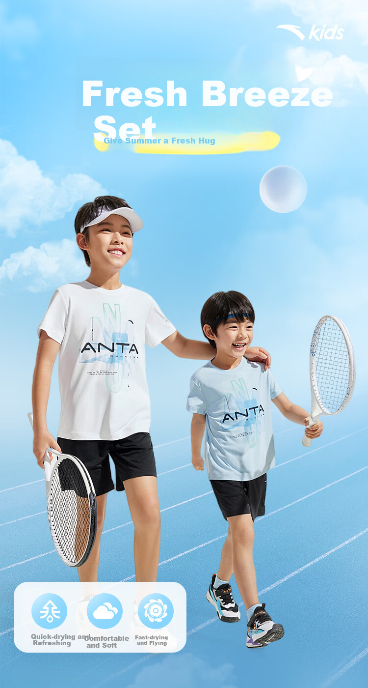 ANTA Children's Sportswear Set, Boys' Short-Sleeve T-Shirt And Shorts Two-Piece Set, Summer Outfit A52527720 1