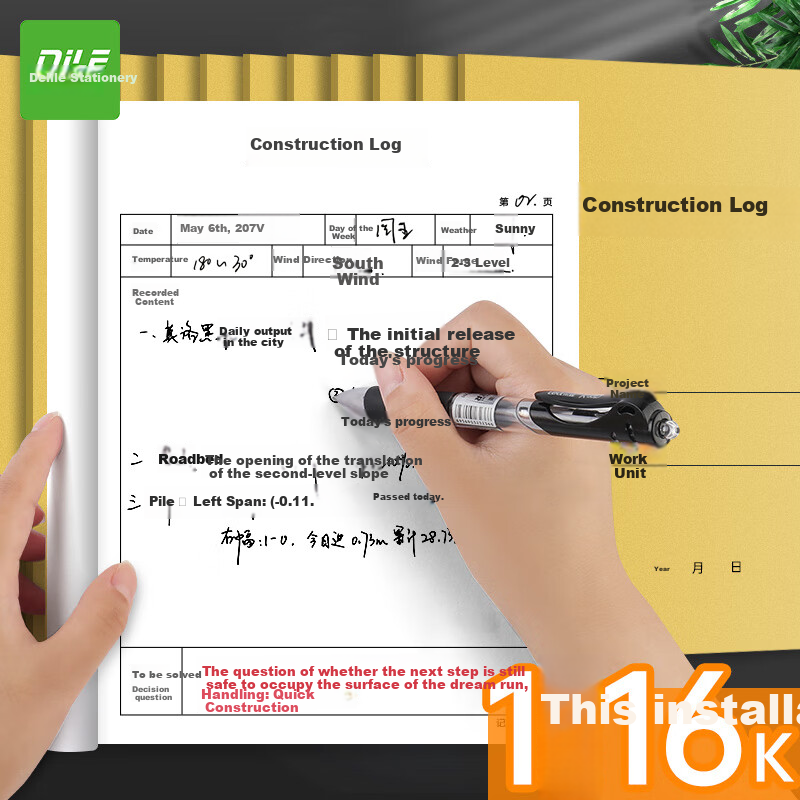 DiLe Premium Series 16K Construction Log Customized Unit Project Diary, Supervision Safety Construction Record Book, Single Volume with 38 Pages, 4342 Construction Log
