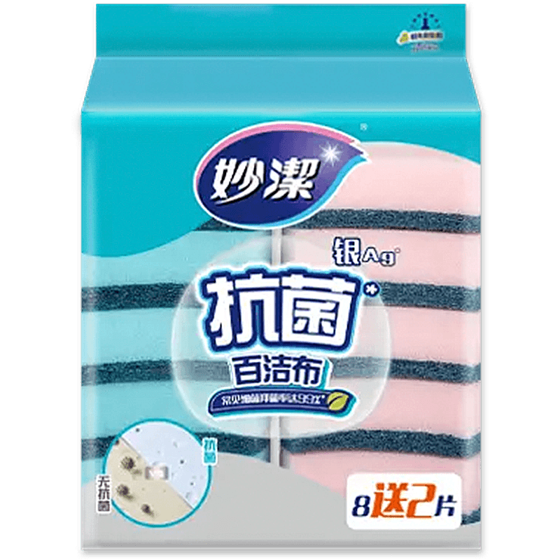 MIAOJIE Antibacterial Sponge Scouring Pad, 10-Pack, 99% Bacteria-Resistant Cleaning Dishcloth, Absorbent Kitchen Household Use