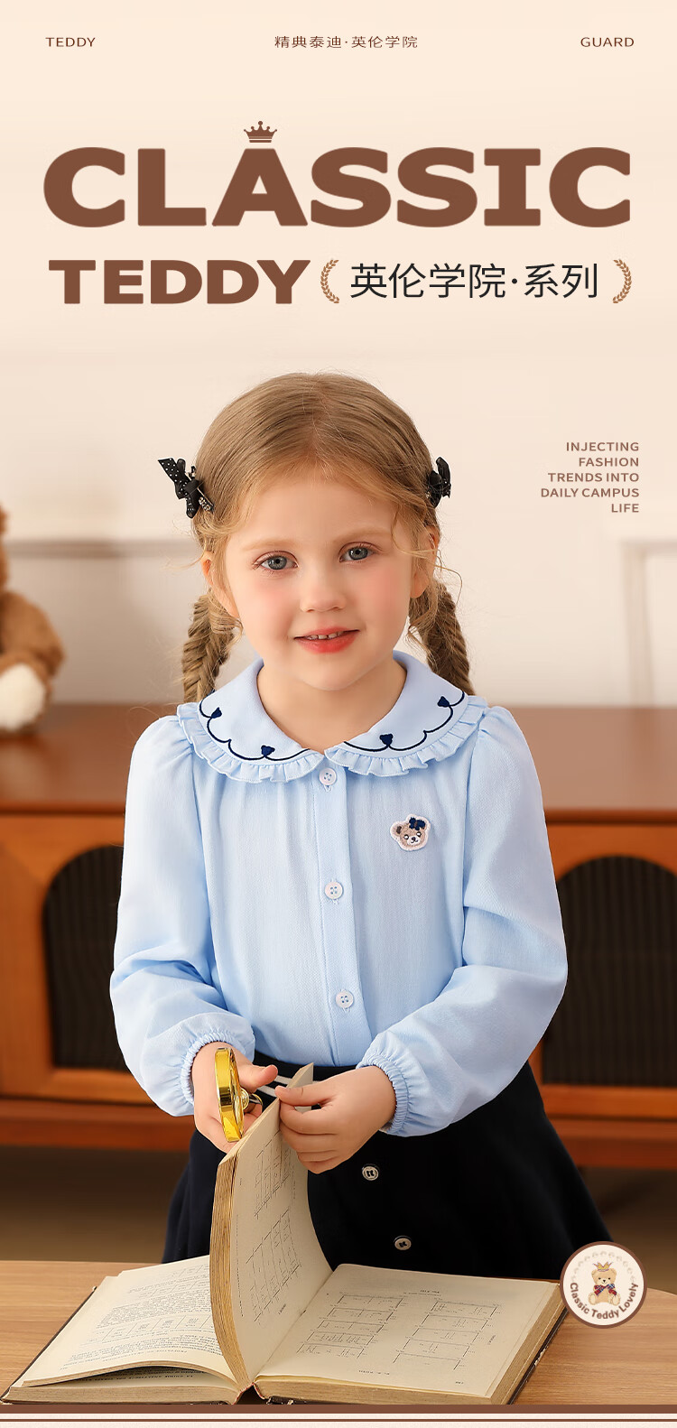 Classic Teddy Girls' Long Sleeve Shirt Children's Cotton Spring Casual Top Light Blue 110 1