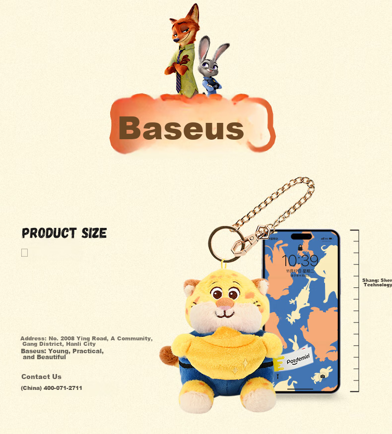 Disney, Zootopia Blind Box Sweet Strike Series Doll Plush Toy Pendant, Gift for Boys And Girls, New Year's And Horse Year Present 12