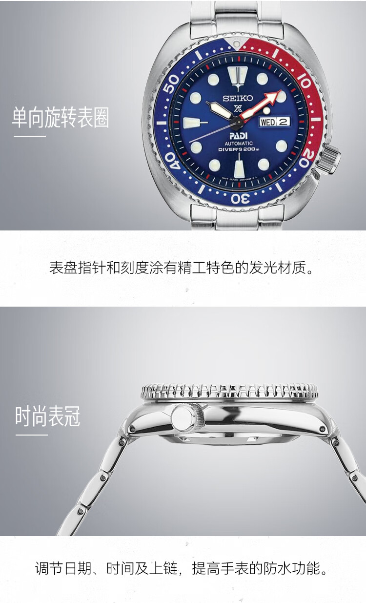 SEIKO Prospex Series PADI Collaboration Diving Sports Mechanical Wristwatch, Birthday Gift, SRPE99K1 1