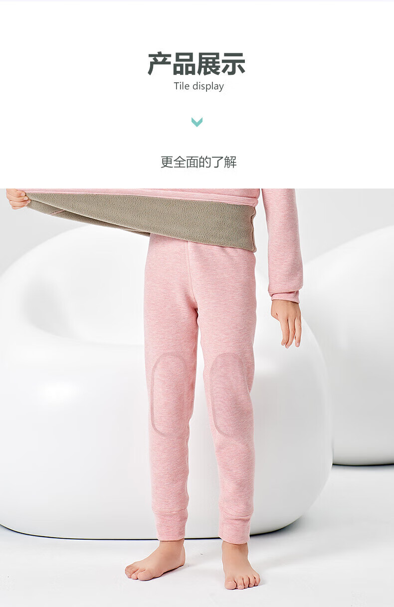 Dingguagua Kids Thermal Pants Boys Autumn Winter Fleece Lined Thickened School Uniform Leggings Girls Students Inner Wear Pants for Older Children 1