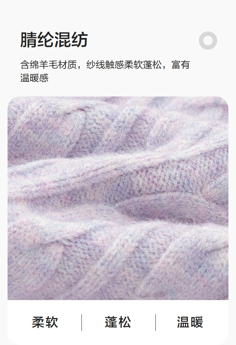 Balabala BalaOne Kids Sweater Boys Girls 2025 Winter Cable Knit Pullover 208425103211 1