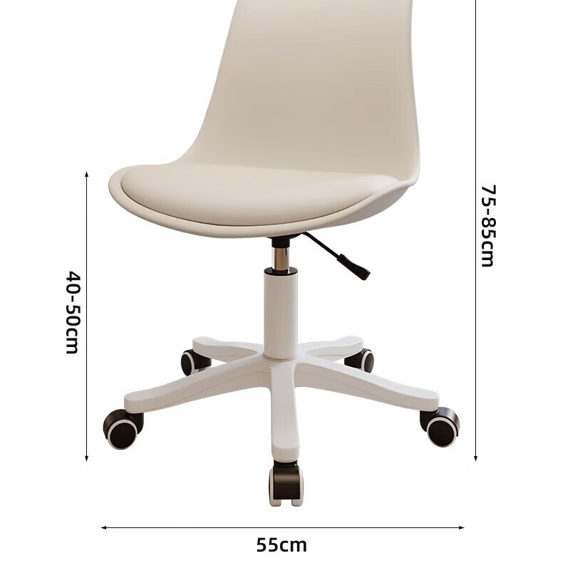 Muhanyue Computer Chair, Women's Makeup Chair, Gaming Chair, Sofa Chair, Study Chair, Seat Chair, Ergonomic Chair, Height Adjustable Swivel Chair