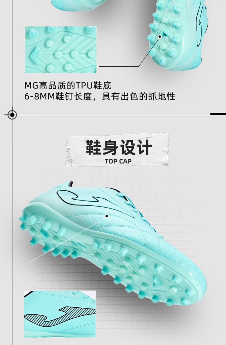 JOMA Men's Football Shoes MG Short Studs Non-Slip Wear-Resistant Breathable Professional Soccer Match Training Shoes Lake Blue Size 45 1