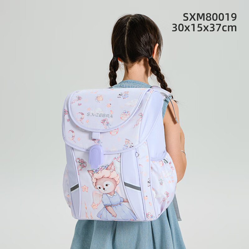 S.X-ZEBRA Children's Backpack for Girls, Elementary School Students in Grades One to Three, Lightweight, Spine-Protecting, Large Capacity Backpack