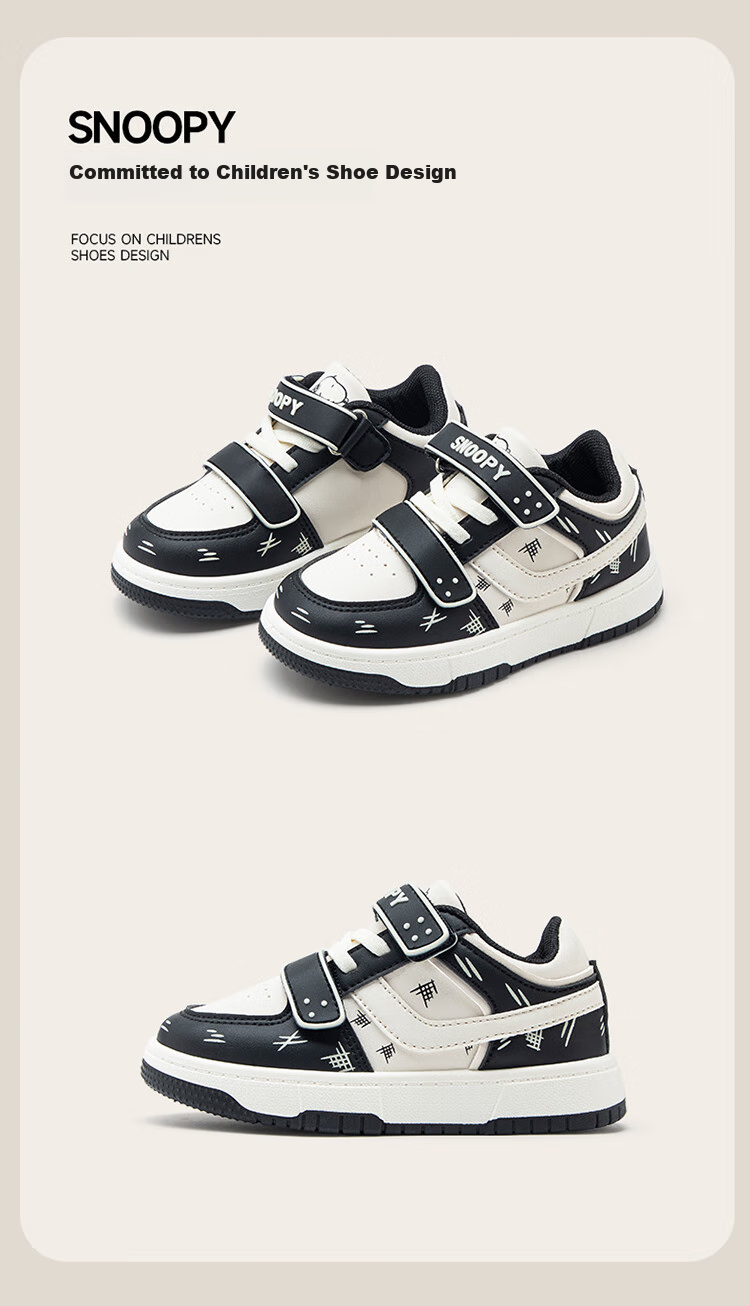 SNOOPY Children's Shoes, Boys And Girls Sneakers, Low-Top Versatile Skateboard Shoes, Comfortable White Shoes, Trendy 7880, Beige-Black, Size 33 6