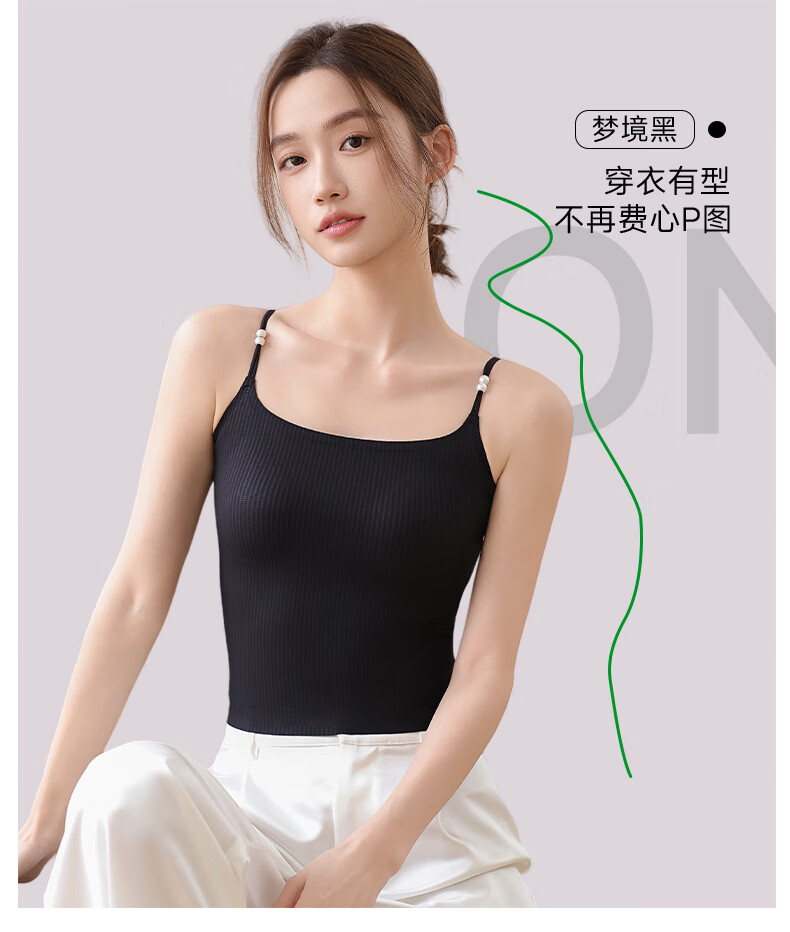 Herbal Initial Color Pearl Camisole with Chest Pad and Strap, Women's Basic Camisole for Inner and Outer Wear 2