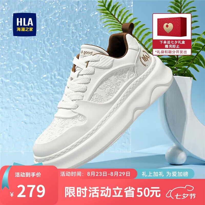 HLA Men's -01242832