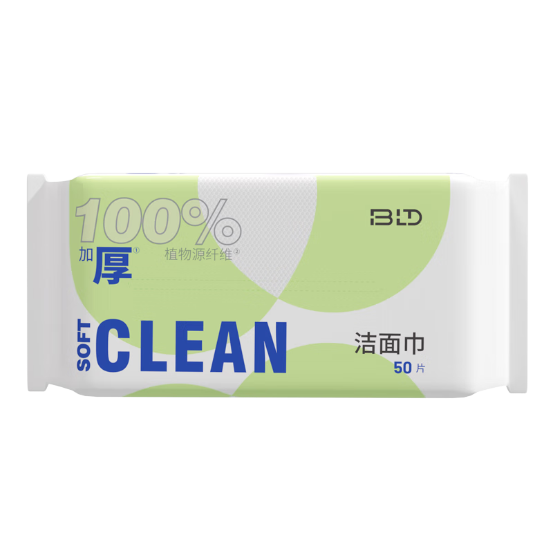 Beautyblend Disposable Facial Cleansing Wipes, Pull-Out Type, Soft Cotton Pads, for Both Dry And Wet Use, 90g, Extra Thick Pearl Texture, 10-Pack