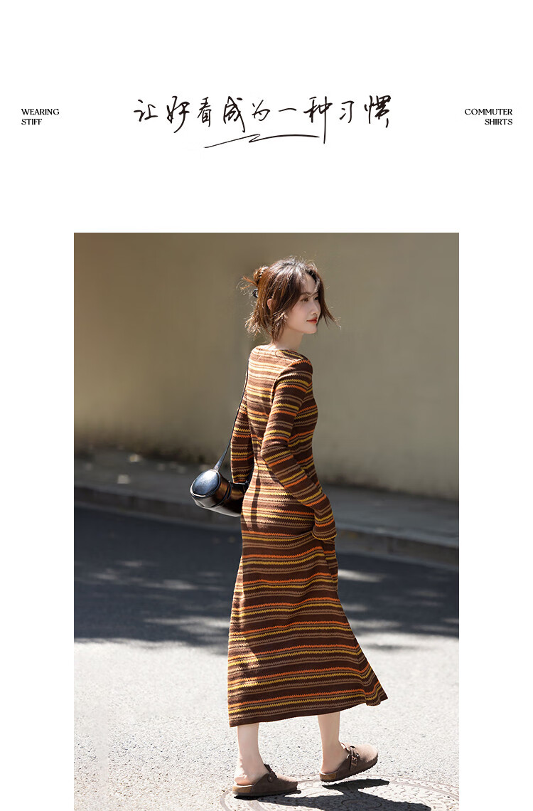 Dme [Retro Hot Girl] Autumn American College Striped Jacquard Slim-Fit Petite A-Line Elegant Women's Dress 1