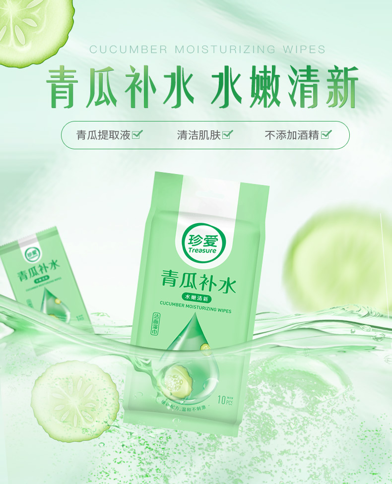 A61详情_01.jpg