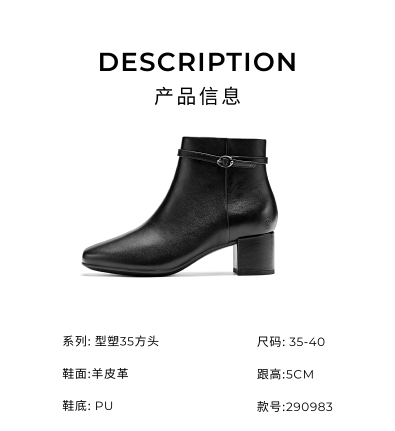 ECCO Winter New High-End Sheepskin Square Toe High Heel Fashion Women's Boots Model 290983 Black Size 38 1