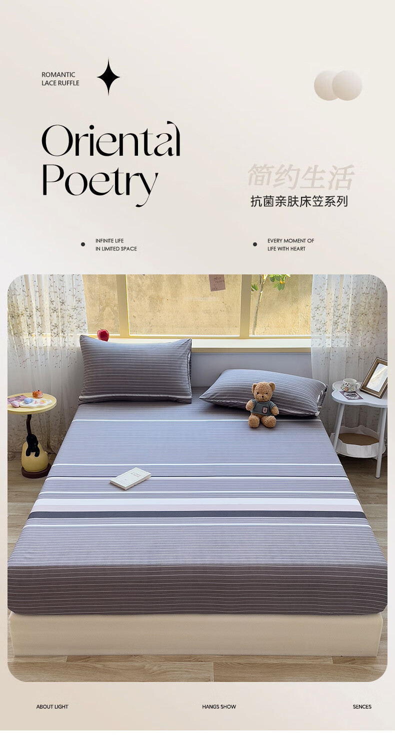 Grace Antibacterial Fitted Sheet Mattress Cover Sweat-Absorbing Breathable Mattress Protector for Dormitory 120x200cm Free Wings 1