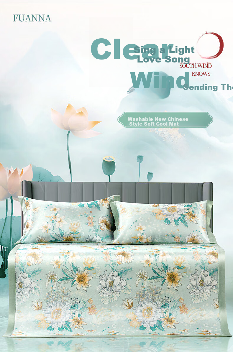 FUANNA Qingge Ice Silk Cooling Mat, Cool-Feeling Printed Soft Mat, Double Size, Three-Piece Set, Green 1.8*2 Meters [Washable] 1