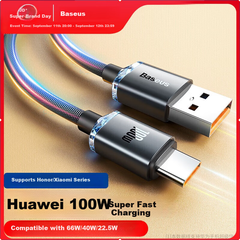 Baseus Type-C Data Cable, Compatible with 100W/66W Huawei Charging Cable, 6A Fast Charging Cable for Mate70Pro/P60, Honor Android Xiaomi, 1.2 Meters Black