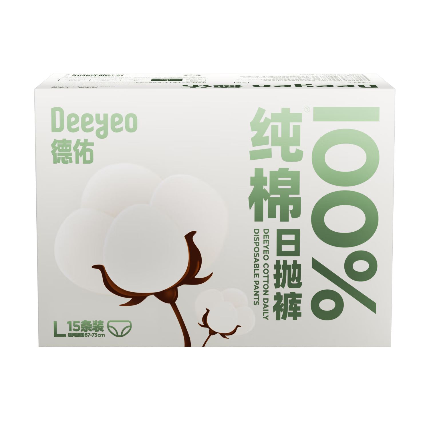 Deyou Disposable Women's Maternity Daily Use Cotton Antibacterial Underwear L Size 15pcs