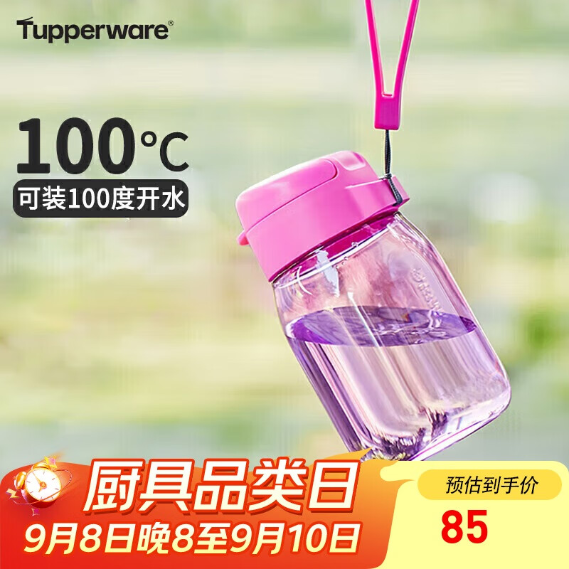 Tupperware-01271216