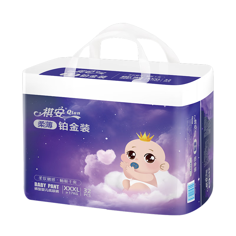 Qi'an Soft Thin Platinum Ultra-Thin Breathable Baby Training Pants XXXL Size 32pcs ≥30lbs Soft Growth Pants