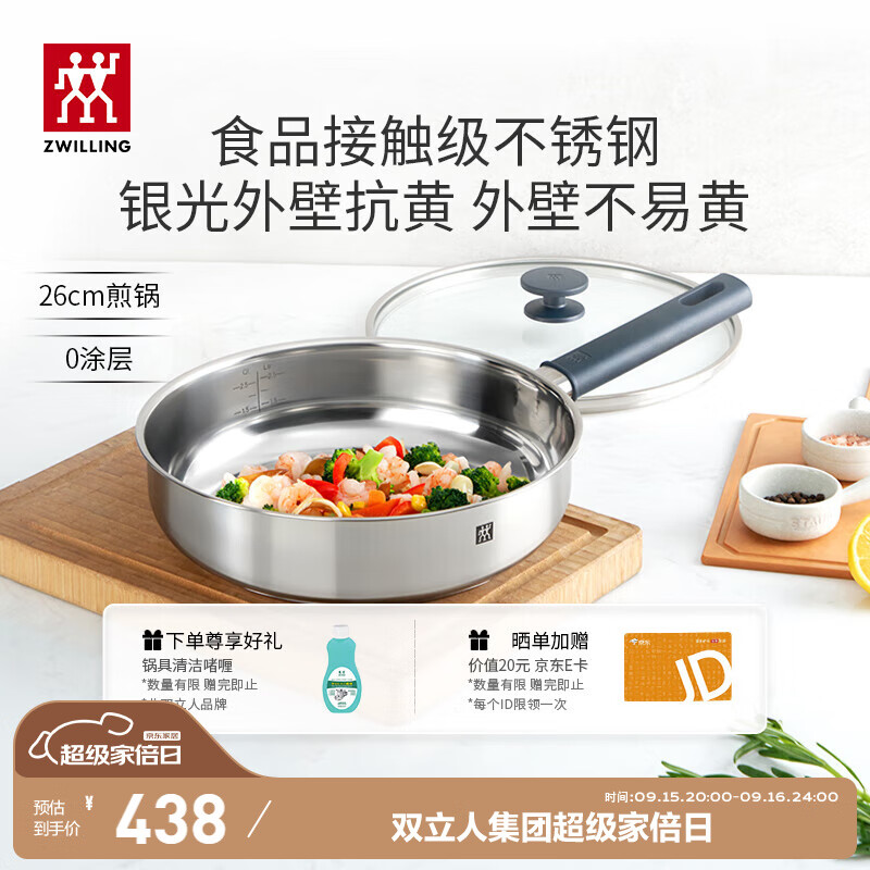ZWILLING Non-Coated Frying Pan, Anti-Yellowing Stainless Steel Pan for Eggs And Steak, SILVER Series Multi-Purpose Pan, 26cm