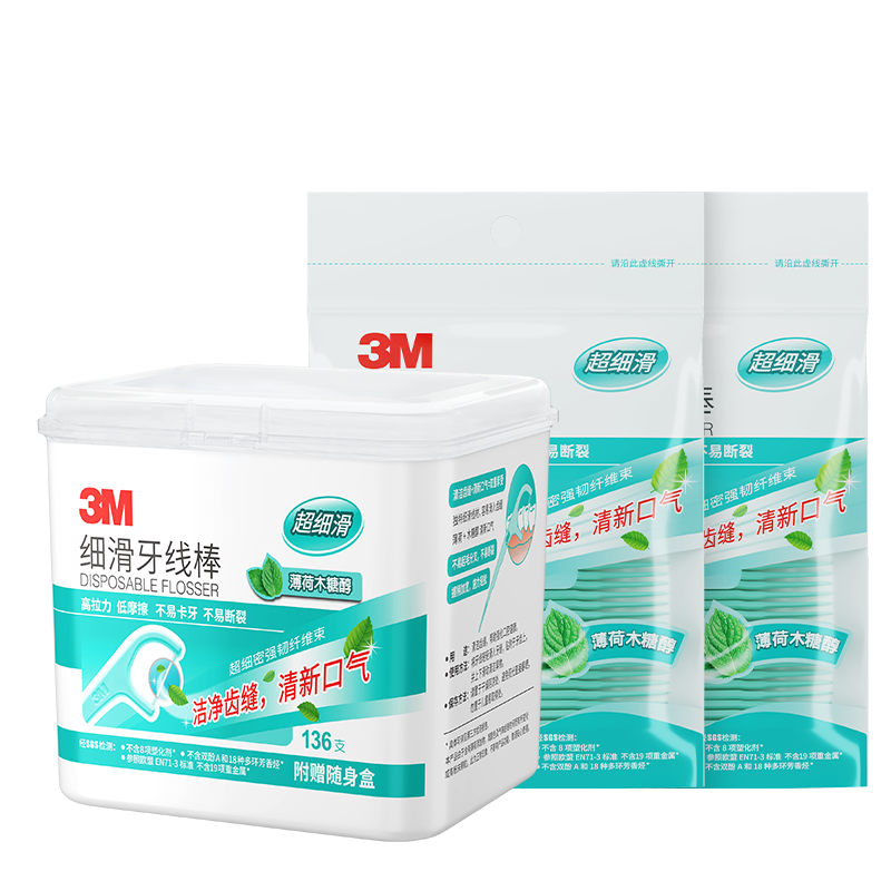 3M Dental Floss Picks, Xylitol Mint Flavor, Smooth Texture, Long-Lasting Fresh Breath, with Storage Box, 212-Pack Set