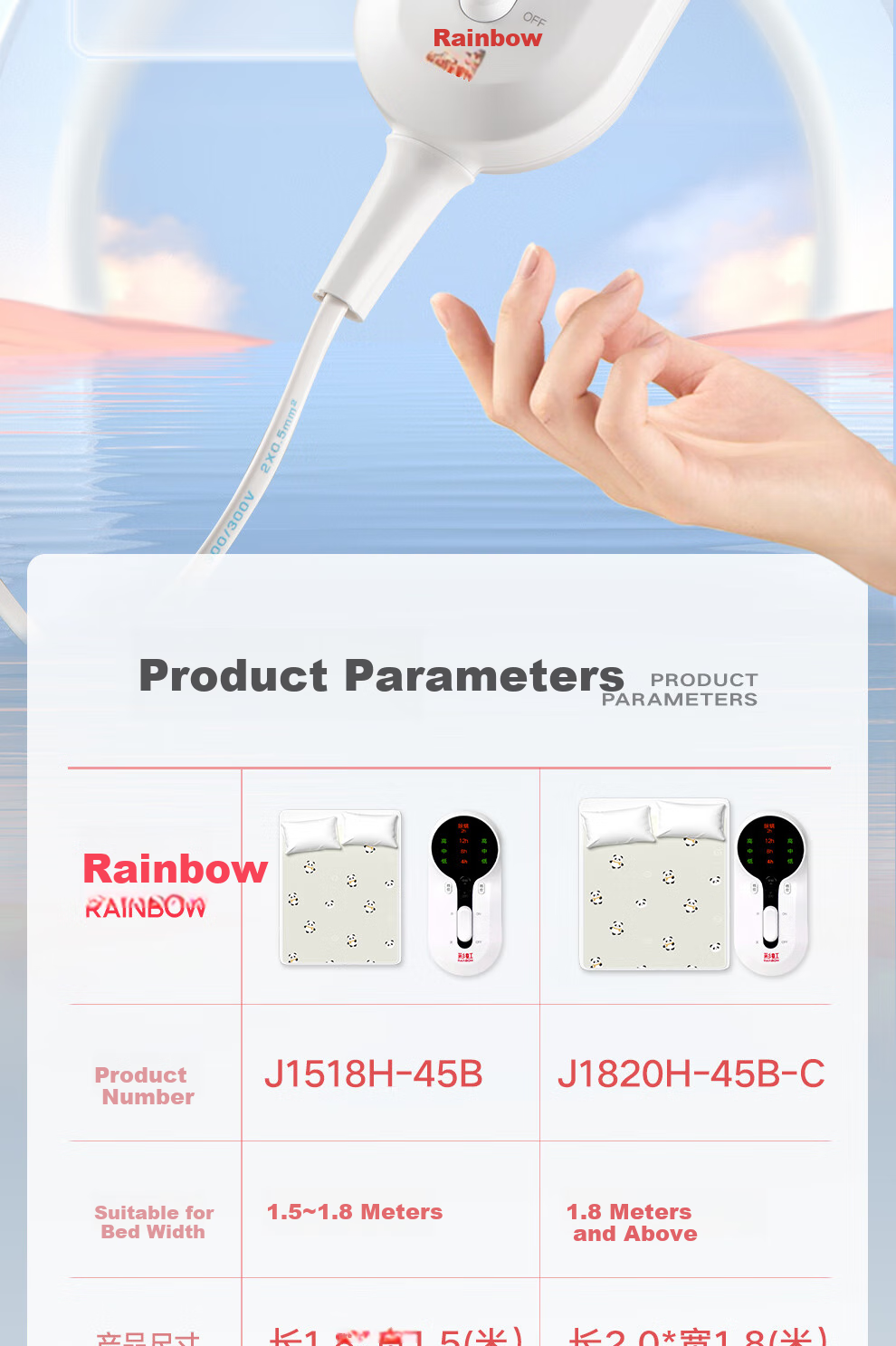 RAINBOW High-Temperature Power-Off Double-Person Timed Mite Removal Dual-Temperature Dual-Control Non-Woven Electric Heating Blanket 2*1.8m 17