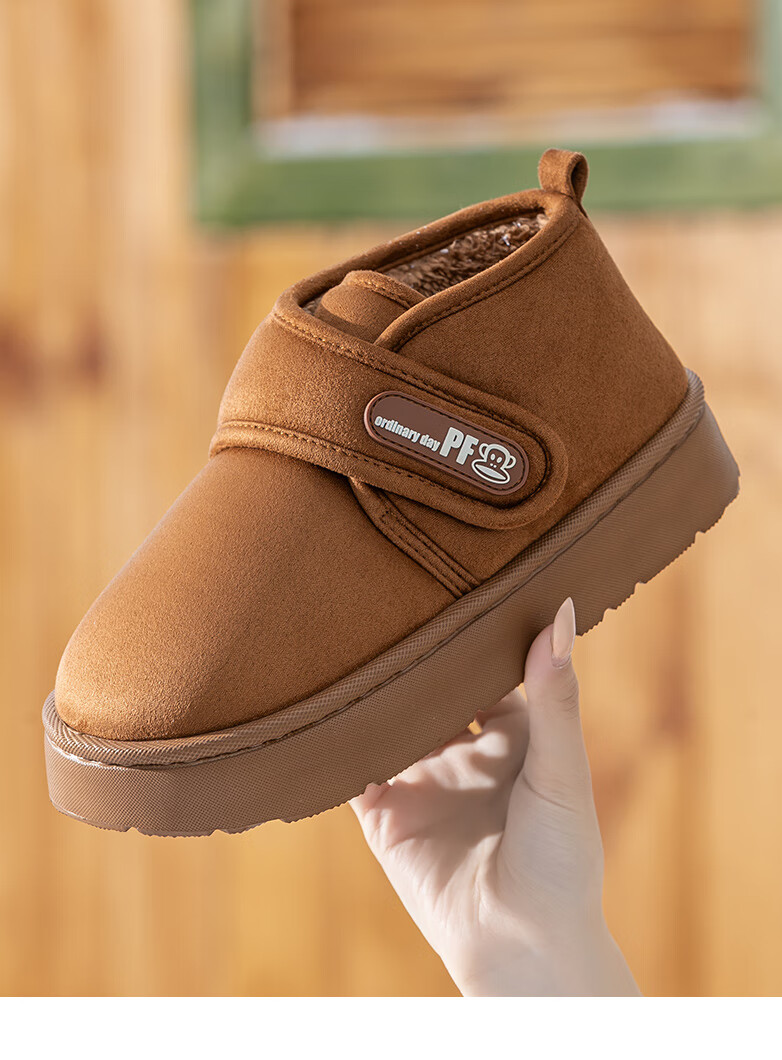 Paul Frank Cotton Slippers Unisex Thickened Plush Waterproof Warm Snow Boots with Heel Support Postpartum Shoes 6504 Brown Size 40-41 7