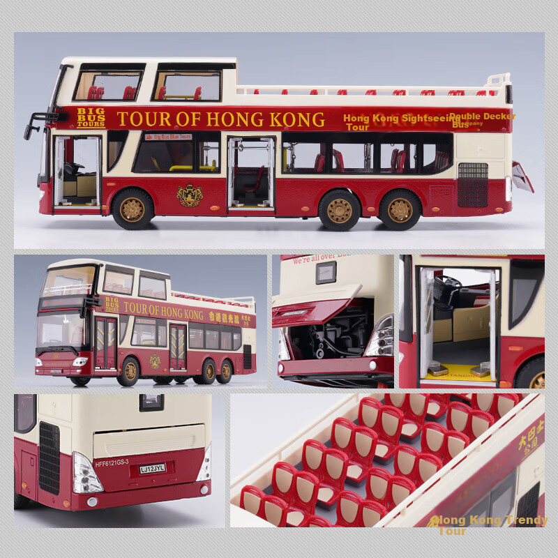 Chiyu Toys, Hong Kong Sightseeing Double-Decker Bus, Realistic Alloy Car Model, Toy Car Model, Gift for Boys 9