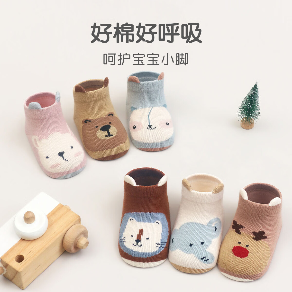 Caramella Baby Socks Autumn Winter Infant Floor Socks Newborn Warm Toddler Anti-Slip Silicone Shoes Socks