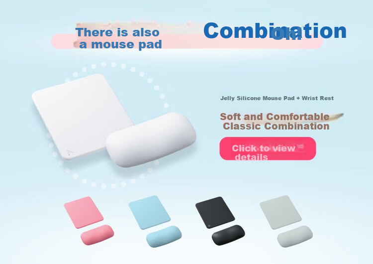 SANWA Gel Ergonomic Silicone Wrist Rest Mouse Pad Set, Solid Color Hand Support Wrist Pad, Soft And Washable, for Office And Gaming, White 11