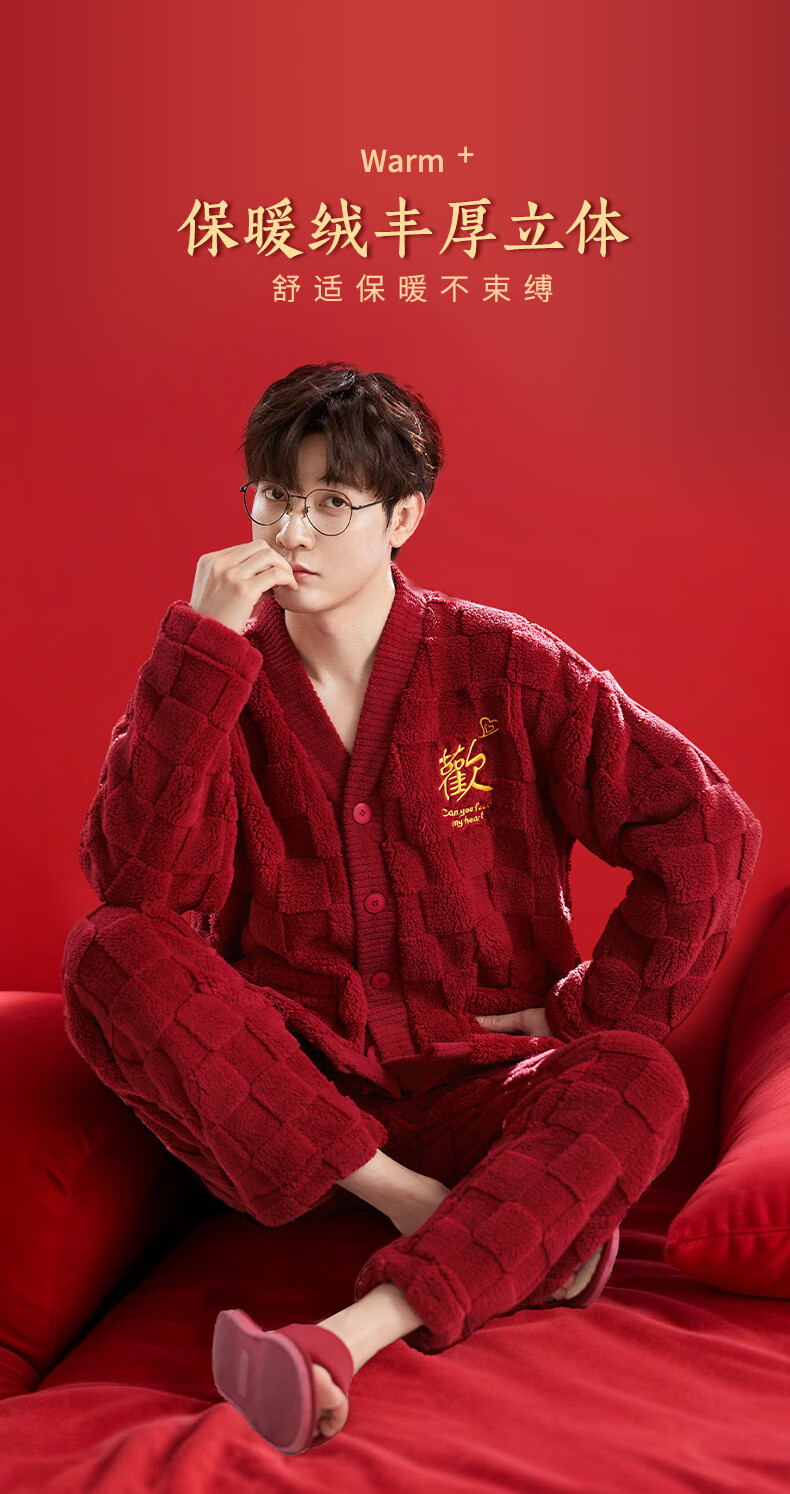 Zisehuayu [Wedding Couple Pajamas], Thickened Red Pajamas, Autumn And Winter, Zodiac Year, Men's And Women's Loungewear, Women's Style, 2XL 1
