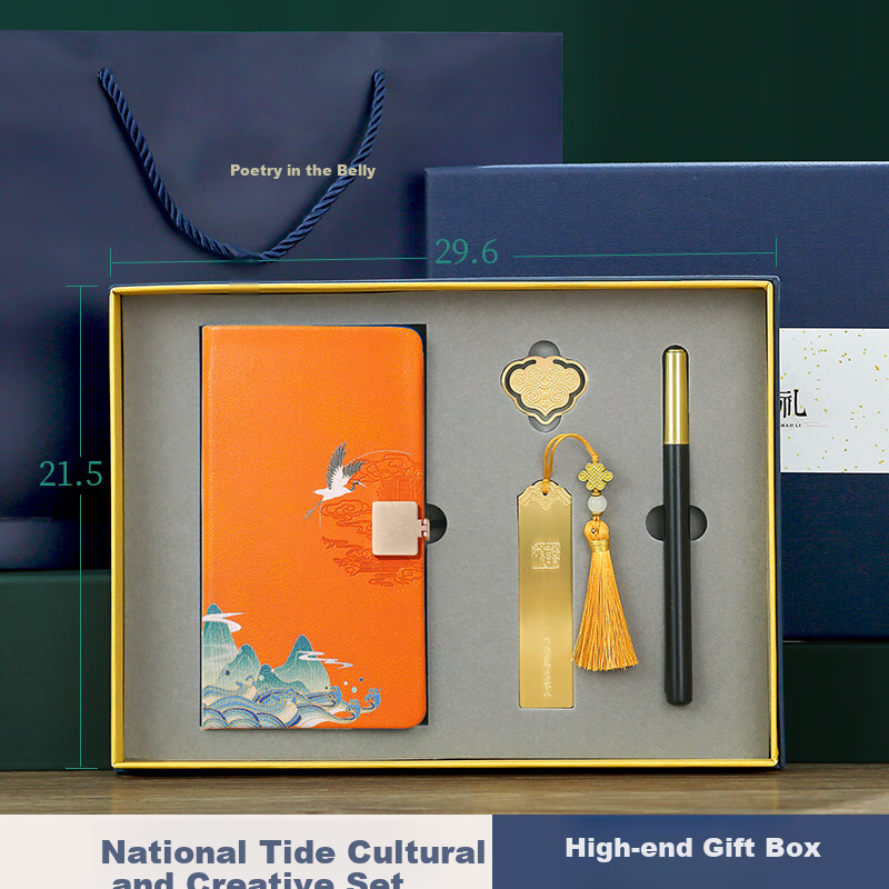 Xiaodiaojiang National Trend Creative Journal Notebook Gift Box Set with Bookmarks, Stationery, Souvenir, Graduation Memento, National Day Gift for Teachers, Company Business, Student Birthday Present Customizatio
