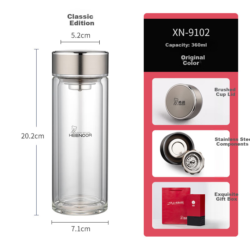 Кружка для чая HEENOOR XN-9102 360 мл, двойные стенки, с фильтром, для дома и офиса, для мужчин