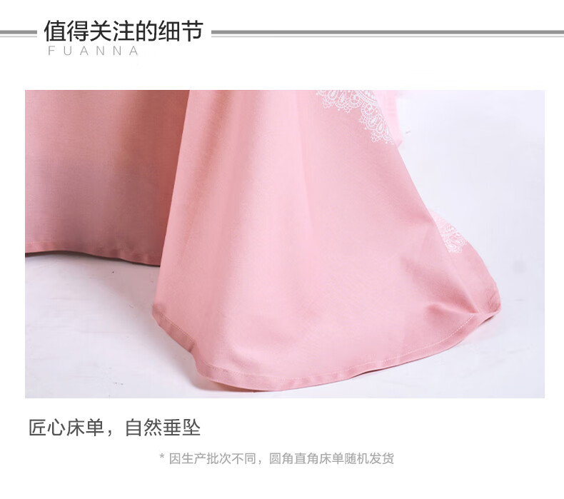 Fuanna Pure Cotton Bed Sheet Home Textile Full Cotton Single Dormitory Bedspread Bed Cover 1.5x2m Suitable Know Pink 6