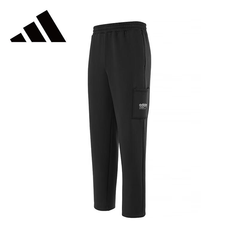 Adidas Men's Trendy Casual Sports Pants JX9413 S