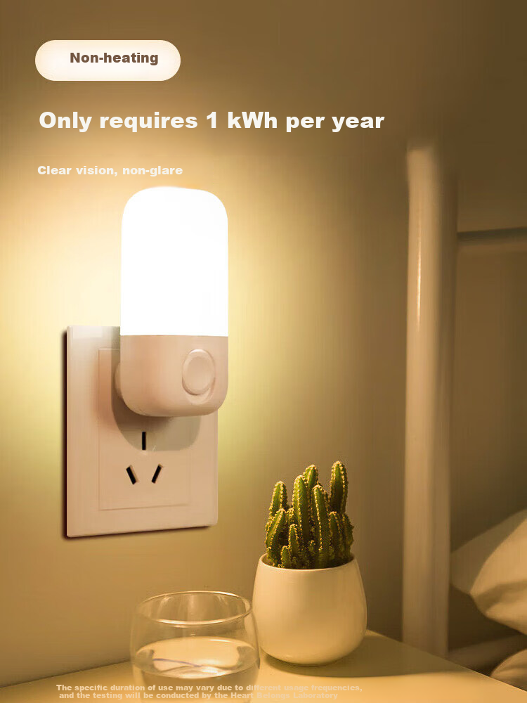 Heart Lock Plug-In Night Light, Baby Feeding Lamp, Bedroom Bedside Lamp, Sleep Companion Light, Socket Mood Light, Nighttime Light, Energy-Saving Lamp 5