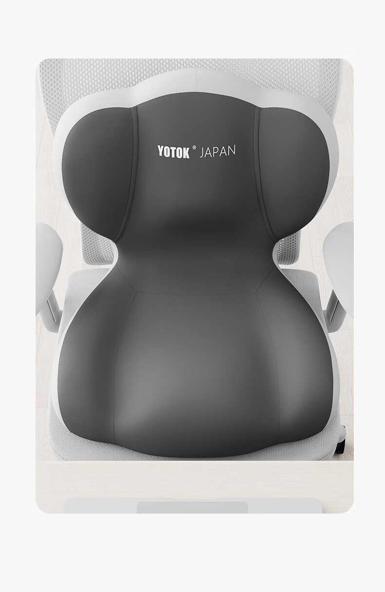 YOTOK Genuine Japanese Cushion Chair Pad Integrated Backrest Lumbar Support Office Thickened Anti-Pain Seat Cushion 7