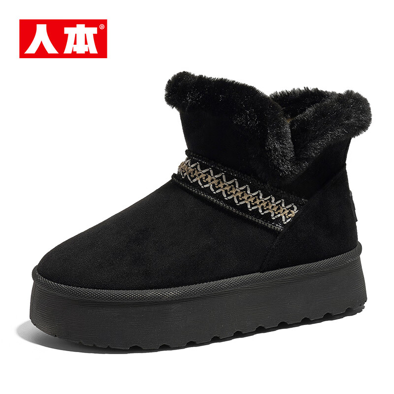 Renben Women's Winter Snow Boots Fleece Lined Thickened Warm Short Boots Black Fleece Size 36