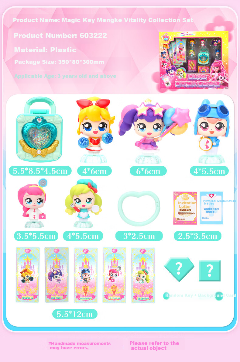 Qimiaomengke Magic Key Heart Cute Flower House Doll, Season 4 Toy Set, Light-Up Scene, Girls' Pretend Play 17