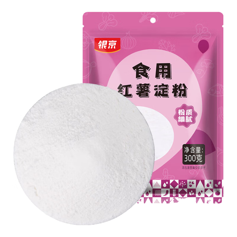 银京食用红薯淀粉300g 袋装地瓜番薯粉烘焙烹调勾芡厨房调料调味品
