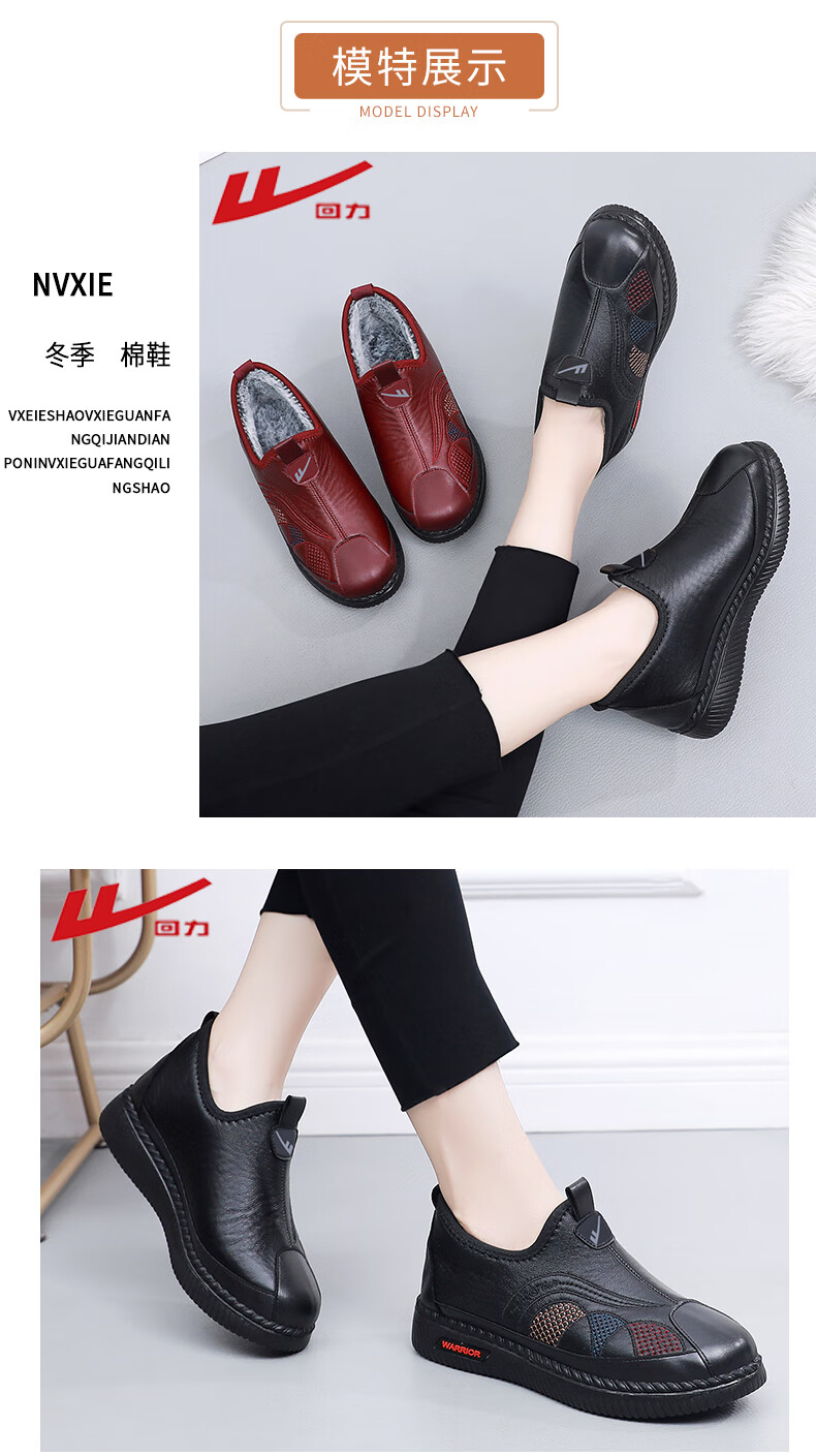 Warrior Women's Fleece-Lined Winter Cotton Shoes Non-Slip Warm Middle-Aged Elderly Short Boots Leather 1271 Red White Size 39 2