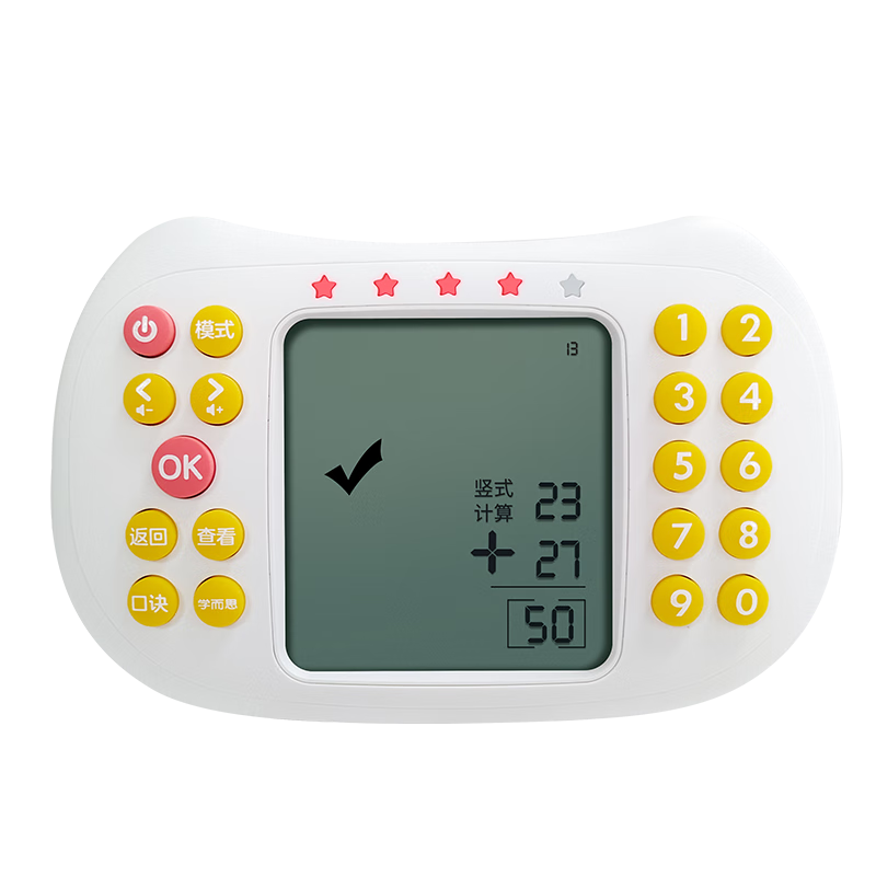 Newsmy Math Mental Calculation Learning And Practice Early Education Machine X1 for Primary School Grades 1-6, Boys And Girls, Christmas Birthday Gift
