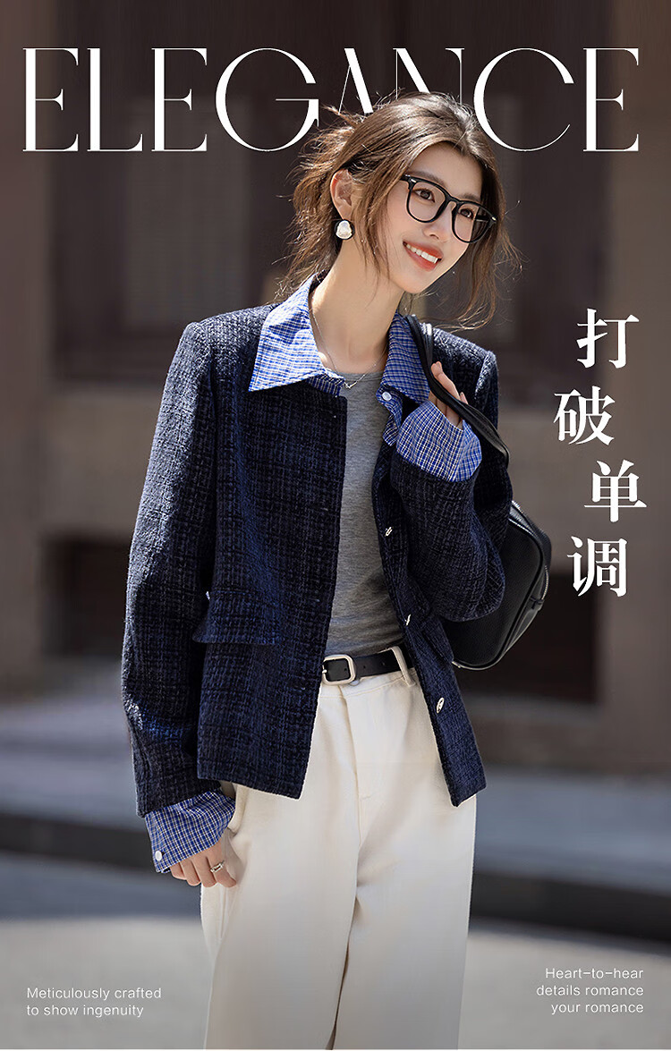 Dme [Revisiting Old Dreams] Autumn Light Luxury Chanel-Style Contrasting Color Patchwork Detachable Lapel Plaid Loose Women's Jacket 1