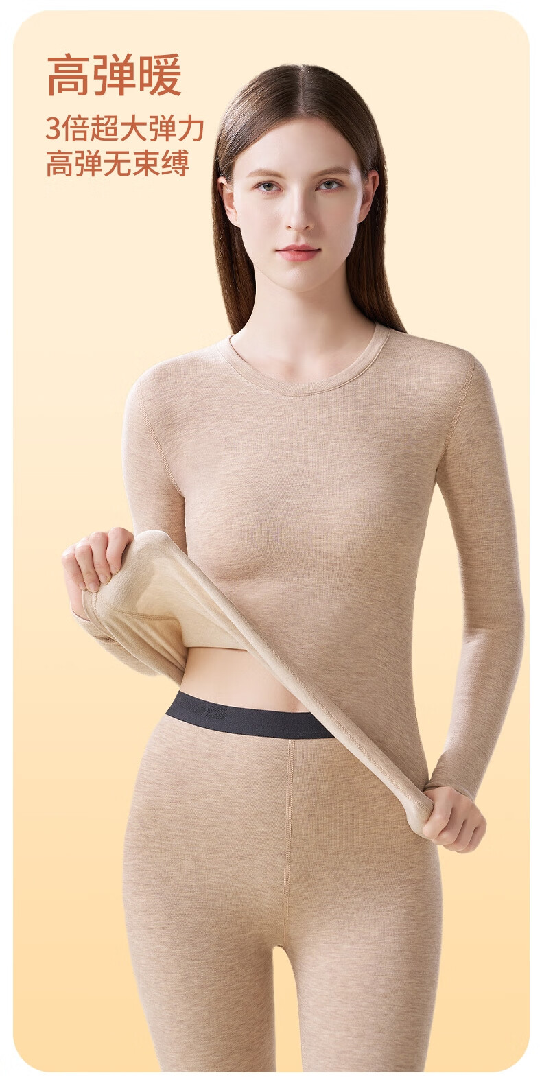 MiiOW Women's Cashmere Silk Thermal Underwear Set 2025 New Edition, Bordered Round Neck Top and Elastic Waist Thermal Pants 1
