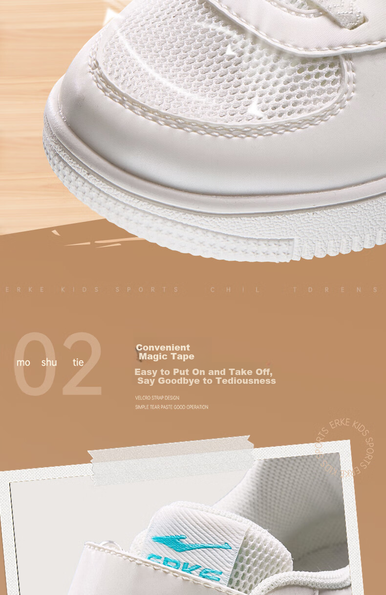 ERKE Children's Shoes, Boys And Girls, Big And Small Kids, White Skateboard Shoes, Kids Mesh Breathable Sneakers, 75122201140, Pure White, Size 26 16