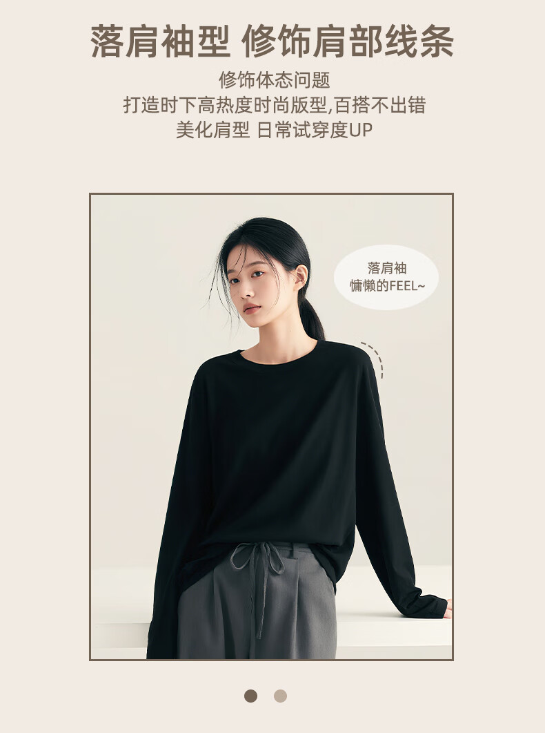 Baleno Women's 2026 New Spring Pure Cotton Long Sleeve Slimming Loose Casual Basic Top 1